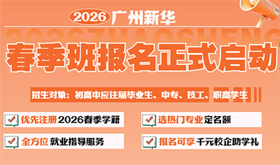 �����»�У԰������ѯ�գ�˫�߼ƻ���� + 2026 ��Ԥ�ư�ר����ѯͨ������