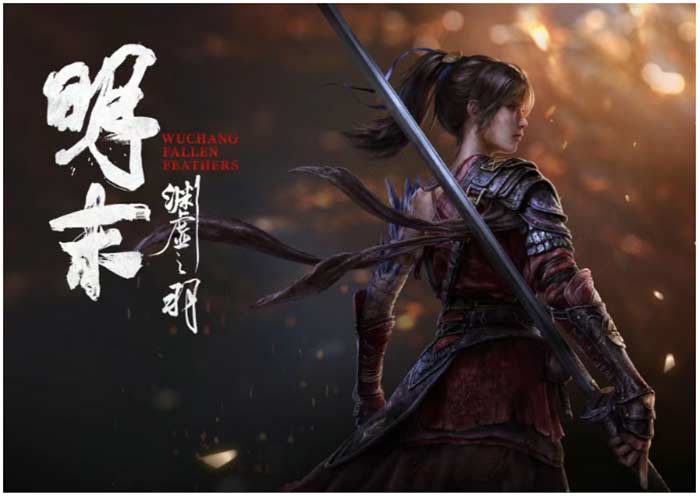 《明末：渊虚之羽》登顶Steam！来广州新华，带你解锁3A游戏制作奥秘！