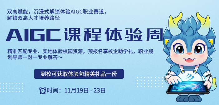 aigc������M(1).png