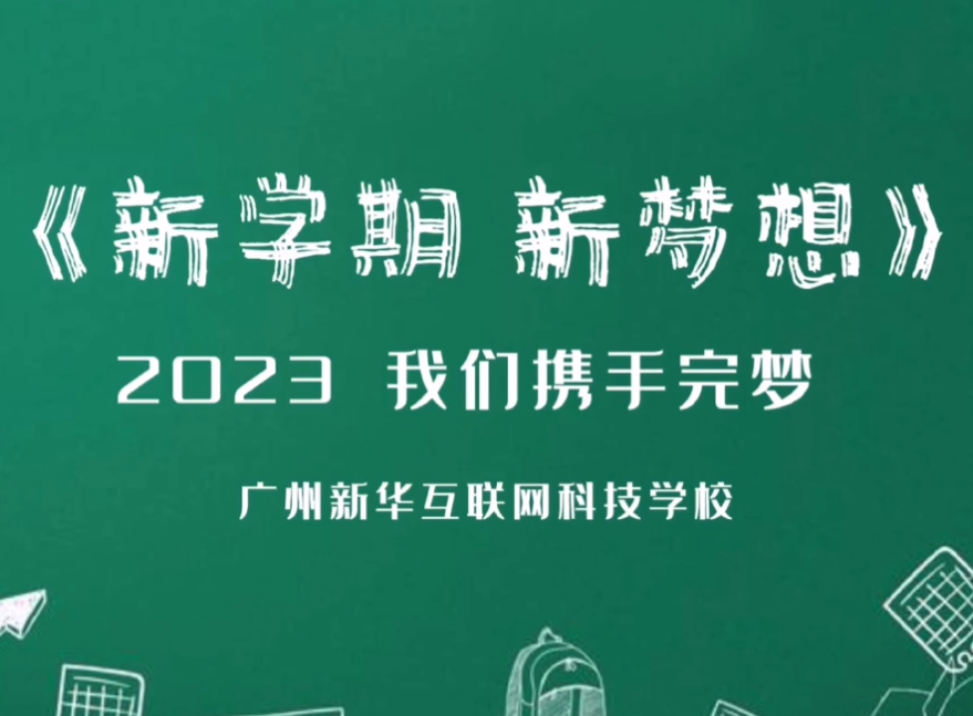 2023ѧѧ 