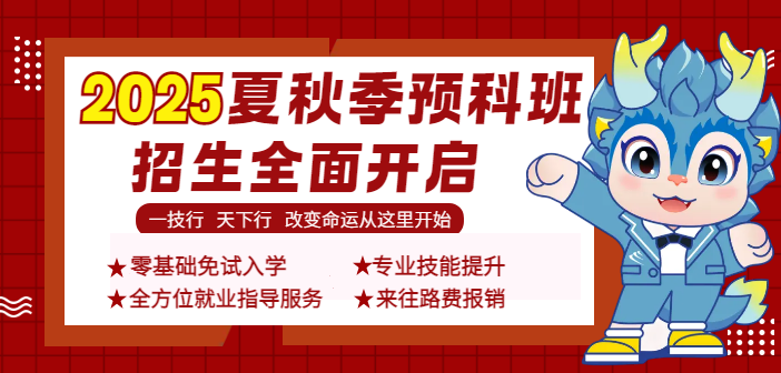 2025＾Ԥưȫ濪